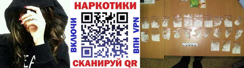 Цена Дегтярск Cocaine  A-PVP  Марихуана 