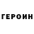 АМФЕТАМИН Розовый Vasil Kotov
