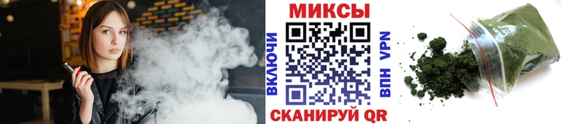 как найти закладки Дегтярск Бутират BDO