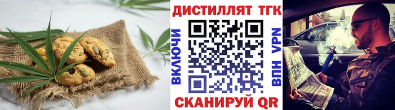 где продают   Дегтярск  ОМГ ОМГ ТОР  Печенье с ТГК марихуана 