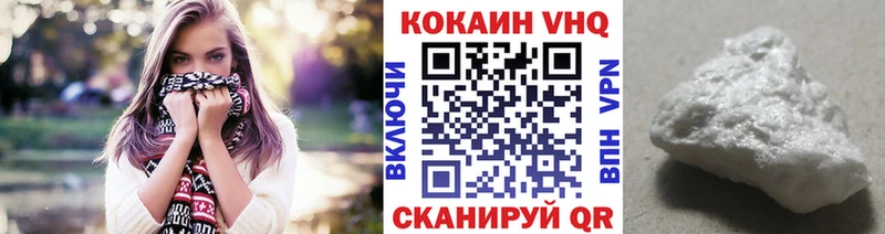 цена   omg рабочий сайт  КОКАИН FishScale  Дегтярск 