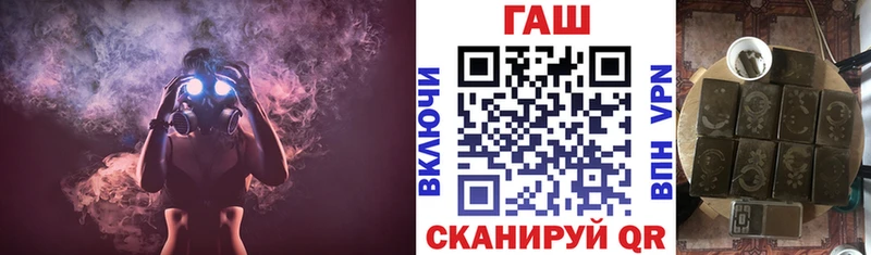 как найти закладки  Дегтярск  Гашиш гашик 