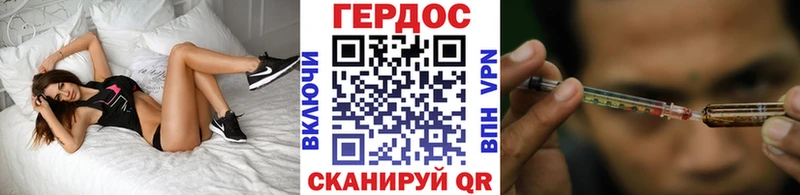 Героин гречка  Дегтярск 
