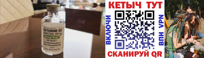 КЕТАМИН ketamine  магазин продажи   Дегтярск 