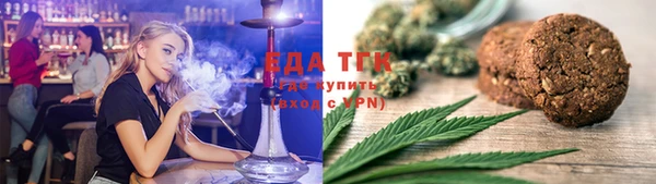 мефедрон Алексеевка
