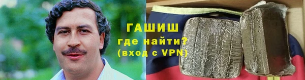мефедрон Алексеевка