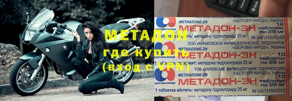 мефедрон Алексеевка