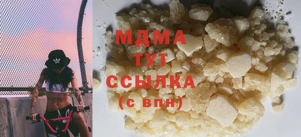 мефедрон Алексеевка