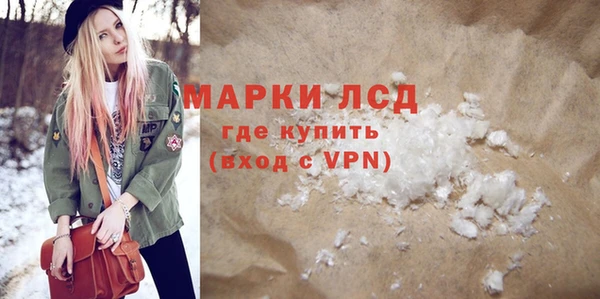 прущий лед Алзамай