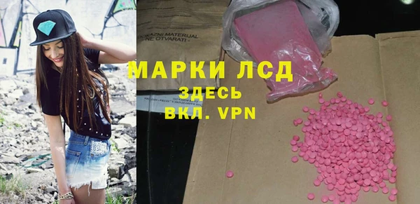 эйфоретик Алексин