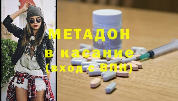 мефедрон Алексеевка