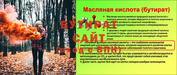 эйфоретик Алексин