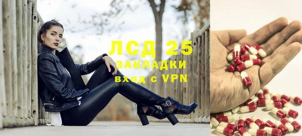 бутик Саяногорск
