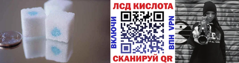 LSD-25 экстази ecstasy  Дегтярск 