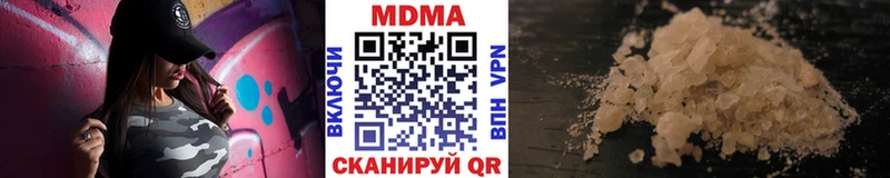 MDMA VHQ  Дегтярск 
