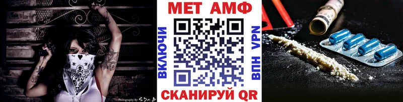 мориарти формула  Дегтярск  МЕТАМФЕТАМИН Methamphetamine 