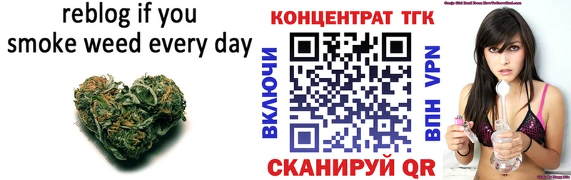 Дистиллят ТГК гашишное масло  сколько стоит  Дегтярск 